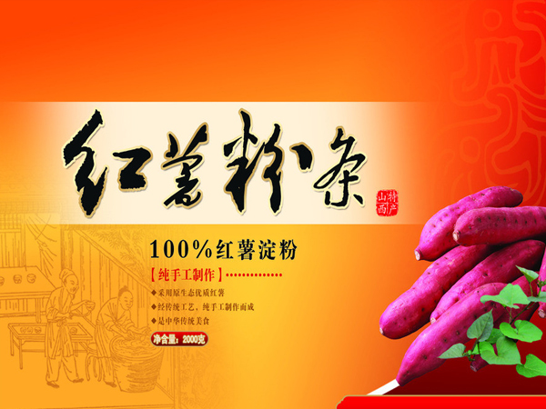 精品店鋼木展架